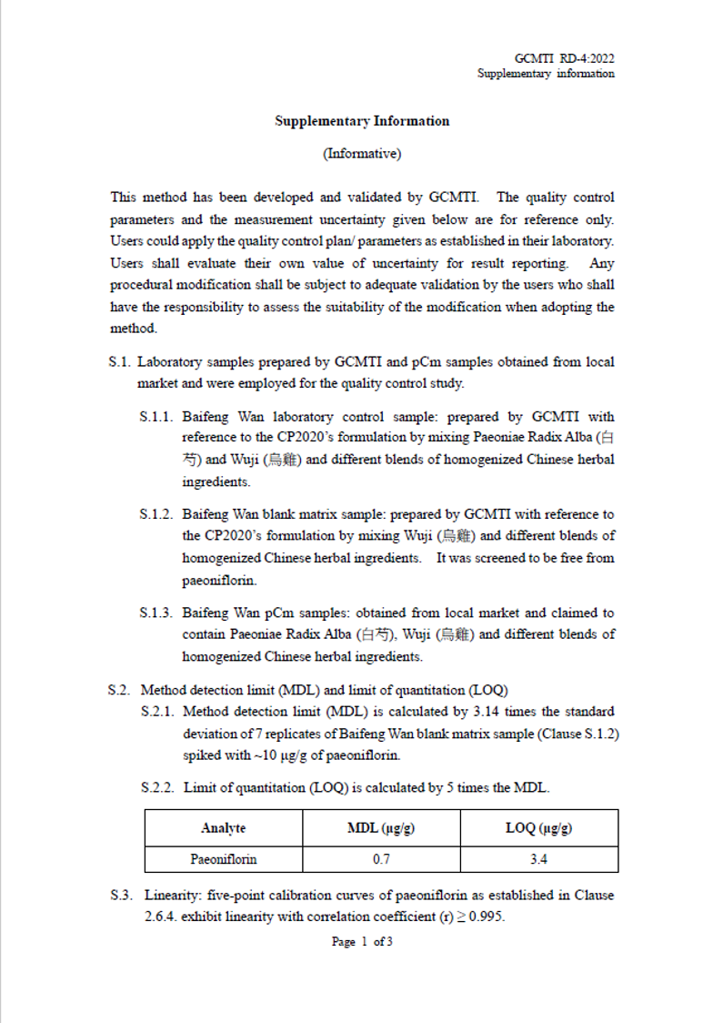 Supplementary information for GCMTI RD-4:2022